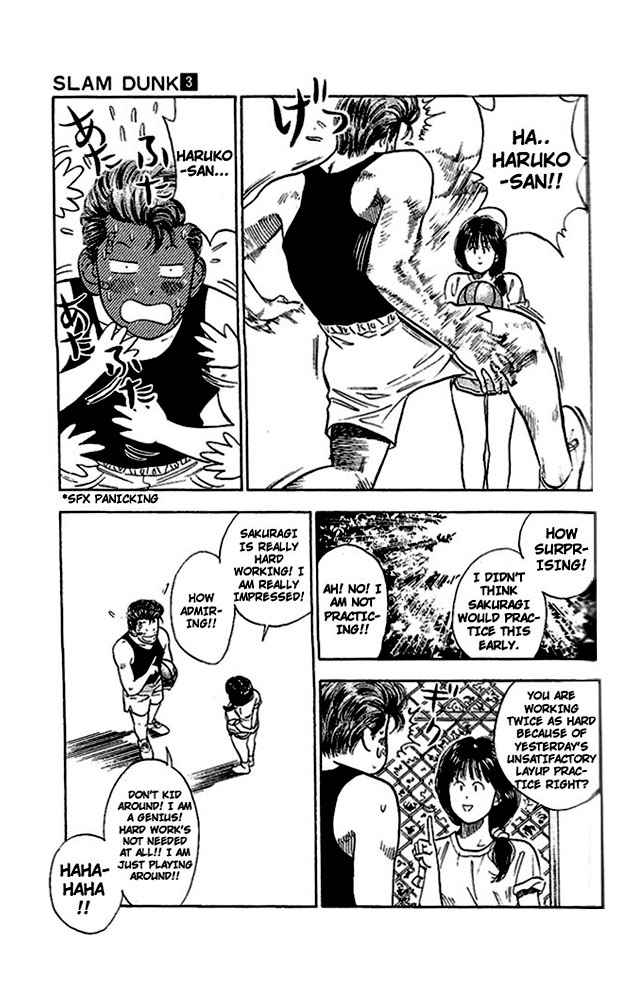 Slam Dunk Chapter 21 Page 3