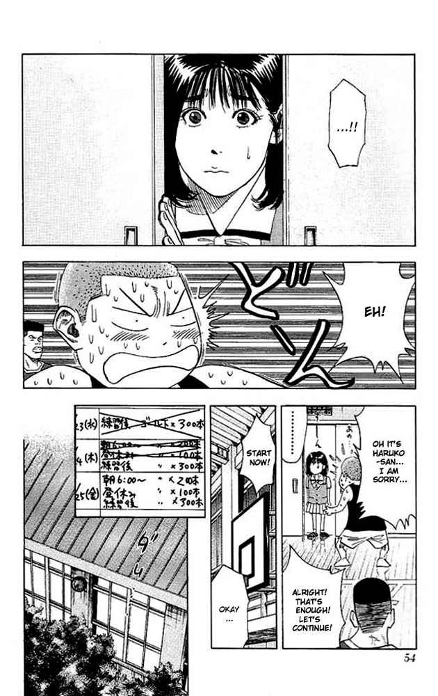 Slam Dunk Chapter 137 Page 10