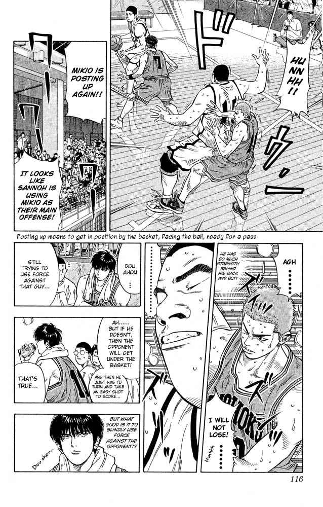 Slam Dunk Chapter 230 Page 12