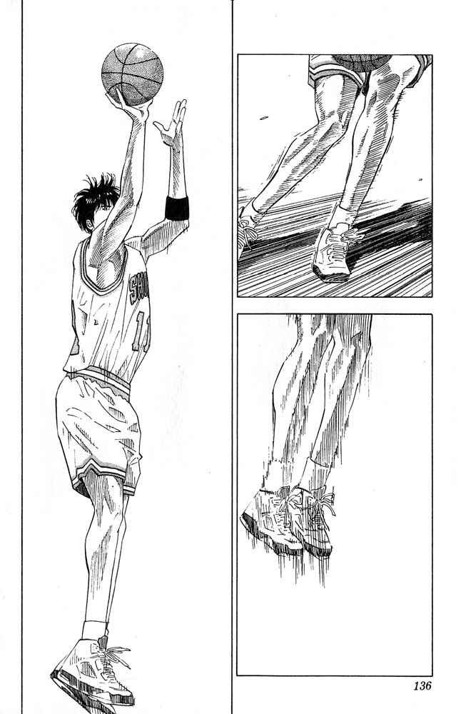 Slam Dunk Chapter 204 Page 10
