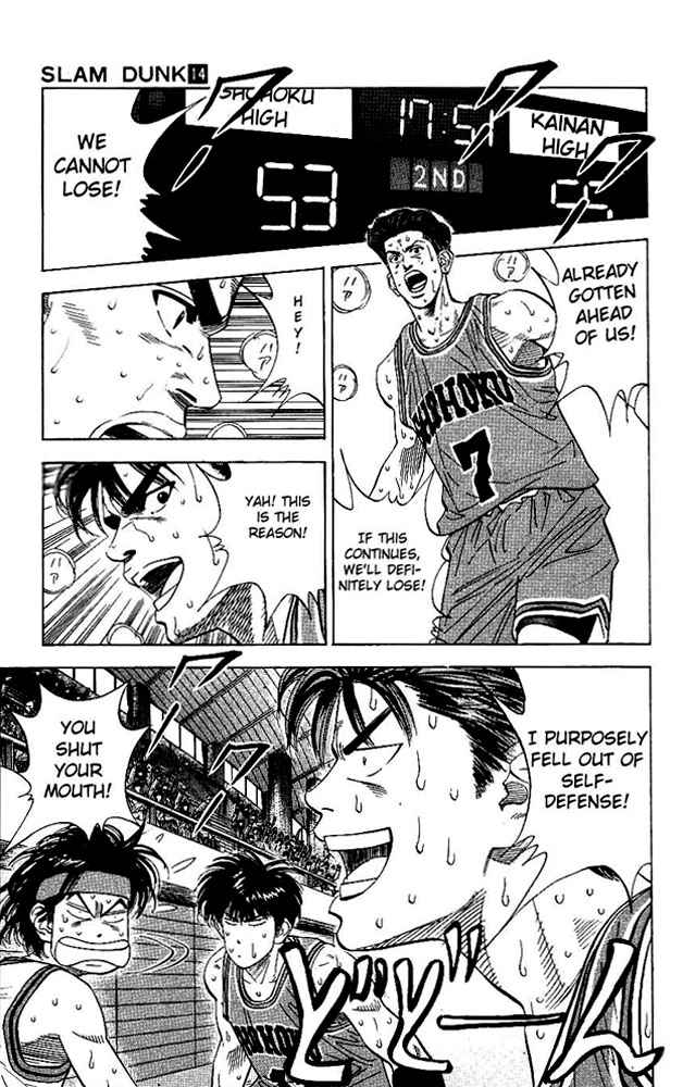 Slam Dunk Chapter 119 Page 11
