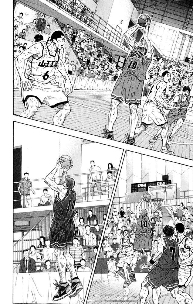 Slam Dunk Chapter 275 Page 11