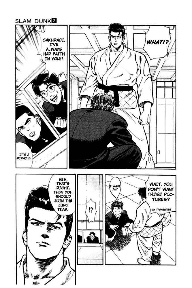 Slam Dunk Chapter 17 Page 6
