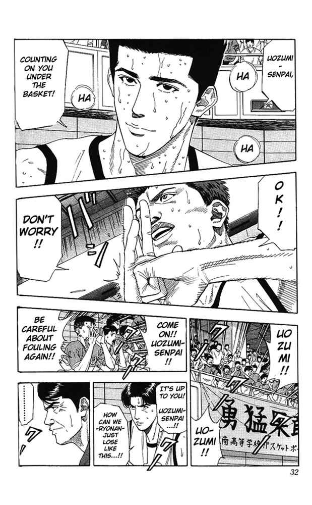 Slam Dunk Chapter 172 Page 5