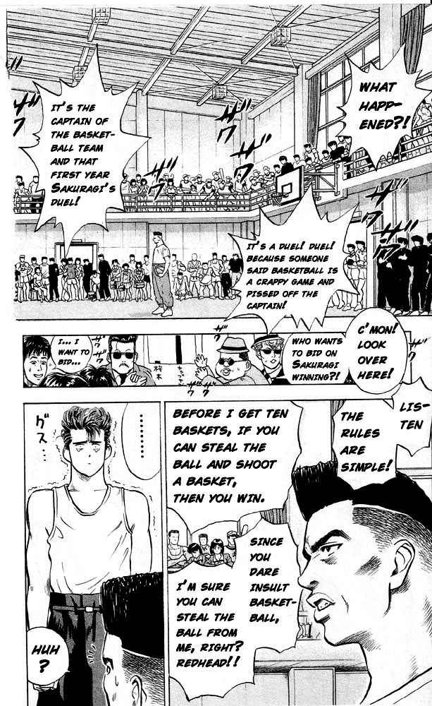 Slam Dunk Chapter 4 Page 12