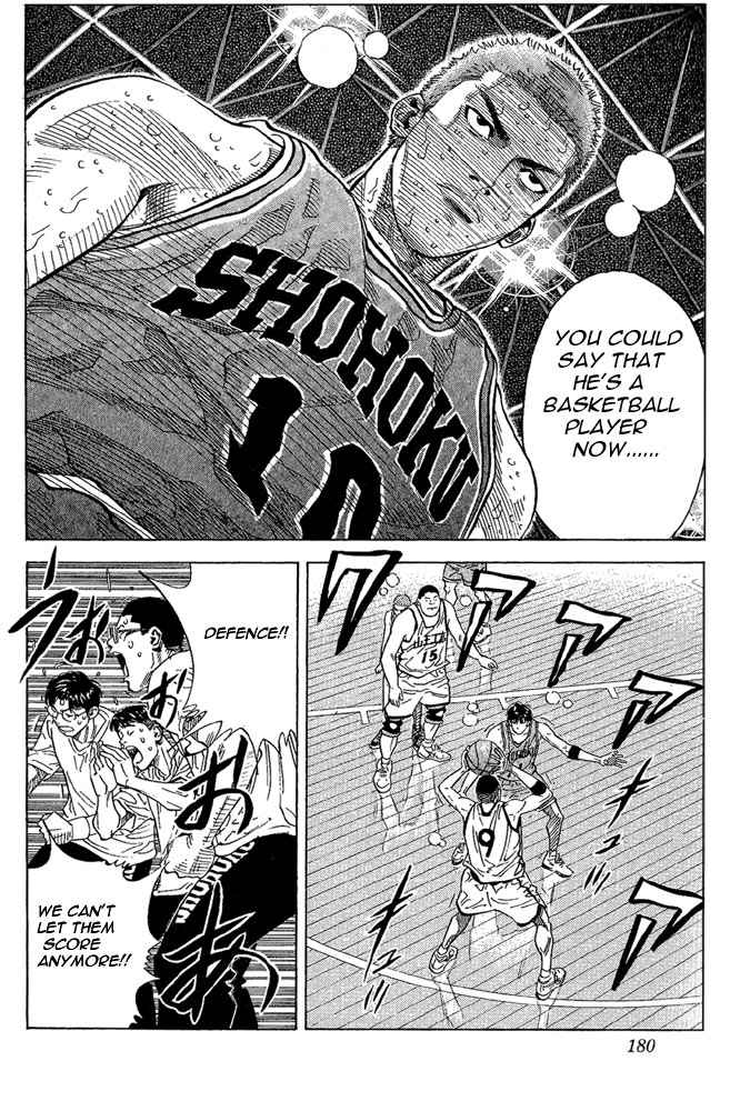 Slam Dunk Chapter 260 Page 15