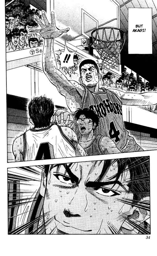 Slam Dunk Chapter 127 Page 7