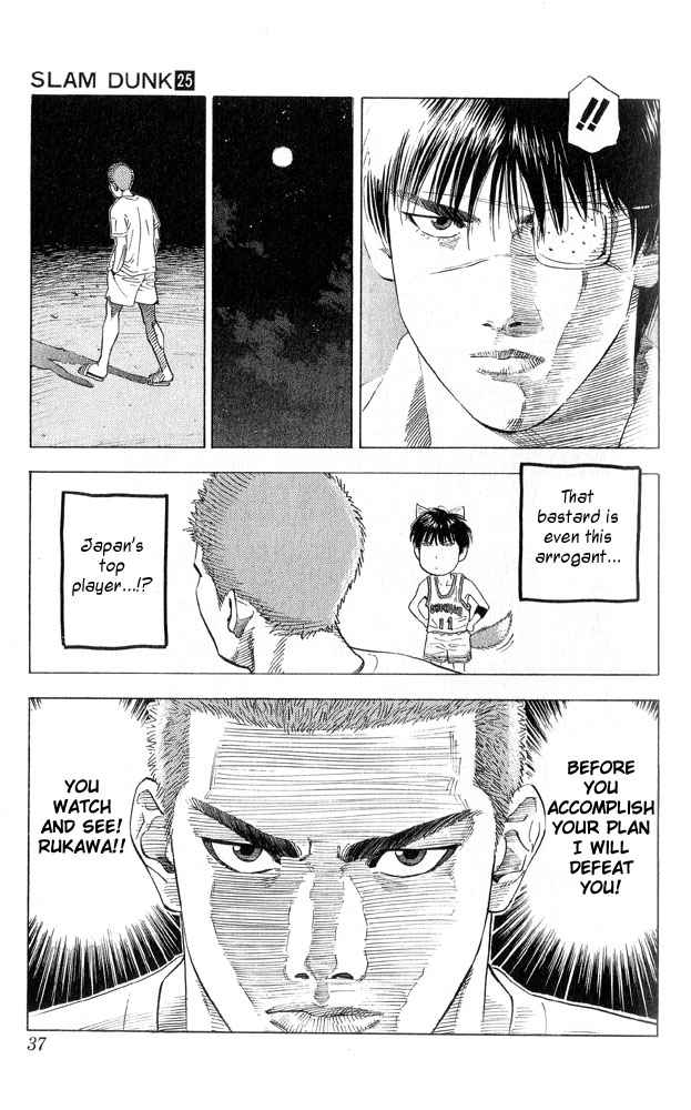 Slam Dunk Chapter 217 Page 11