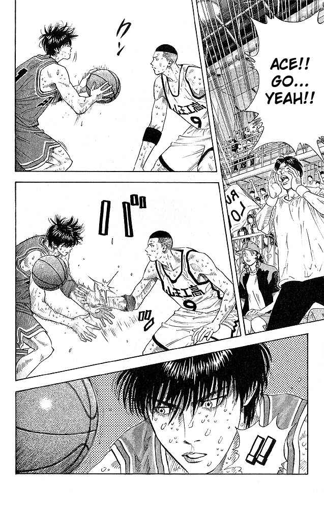 Slam Dunk Chapter 257 Page 2