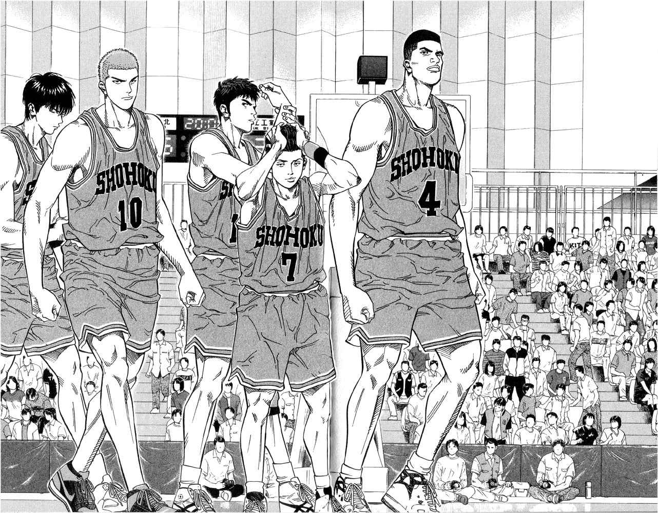 Slam Dunk Chapter 233 Page 7