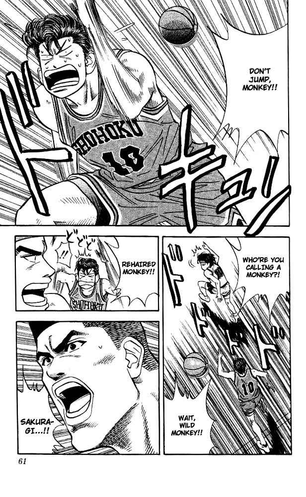 Slam Dunk Chapter 101 Page 15