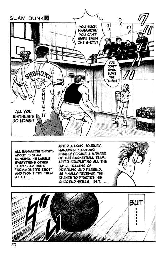 Slam Dunk Chapter 20 Page 4