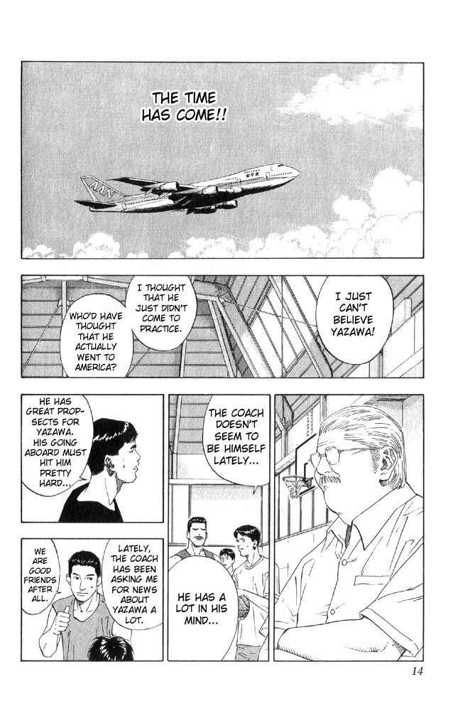 Slam Dunk Chapter 189 Page 12