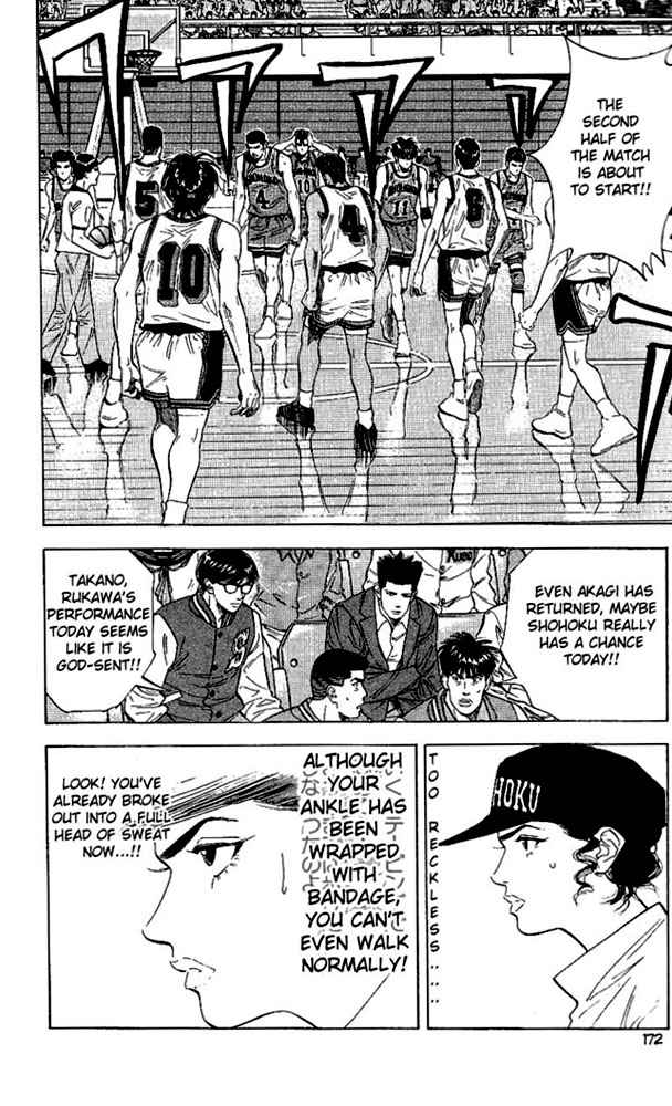 Slam Dunk Chapter 116 Page 8