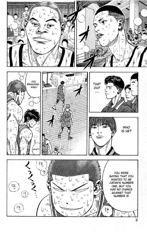Slam Dunk Chapter 252 Page 6