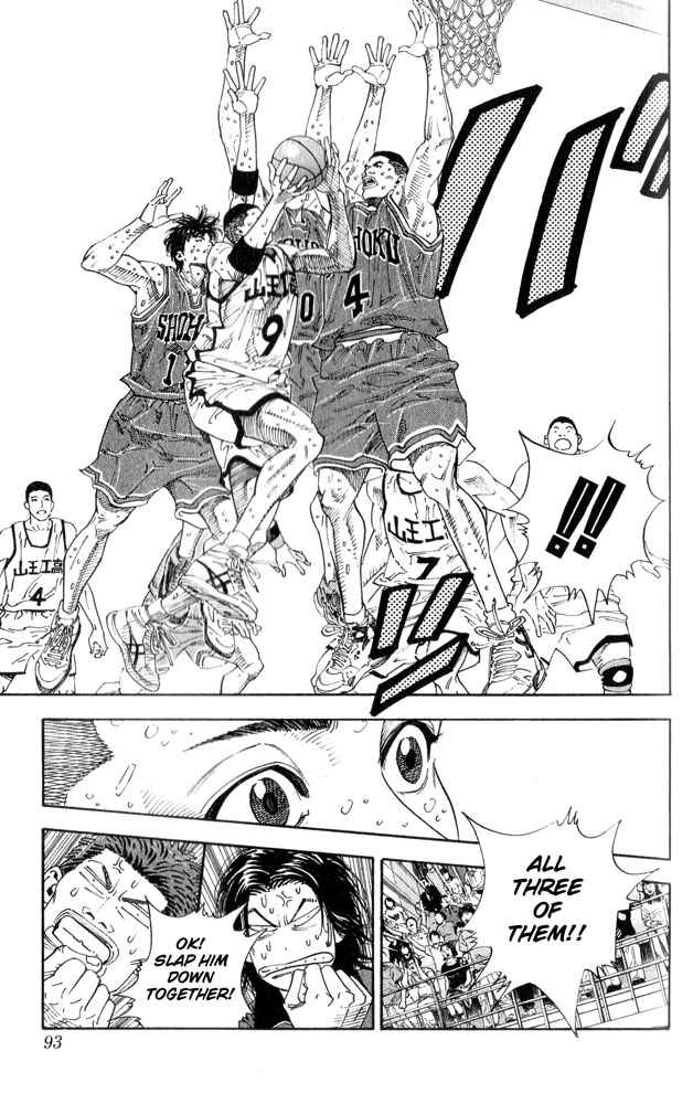 Slam Dunk Chapter 256 Page 9