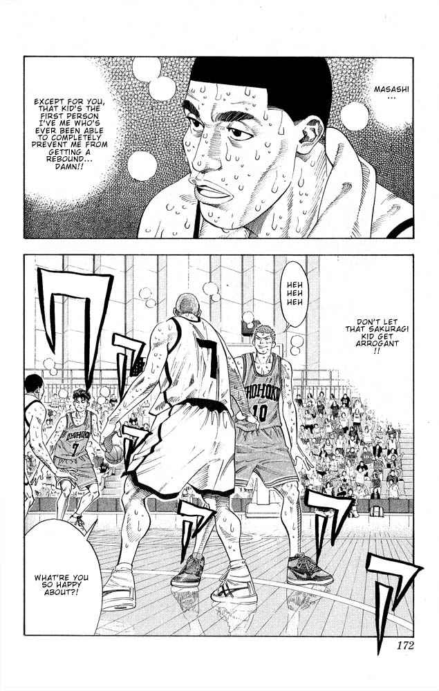 Slam Dunk Chapter 251 Page 5