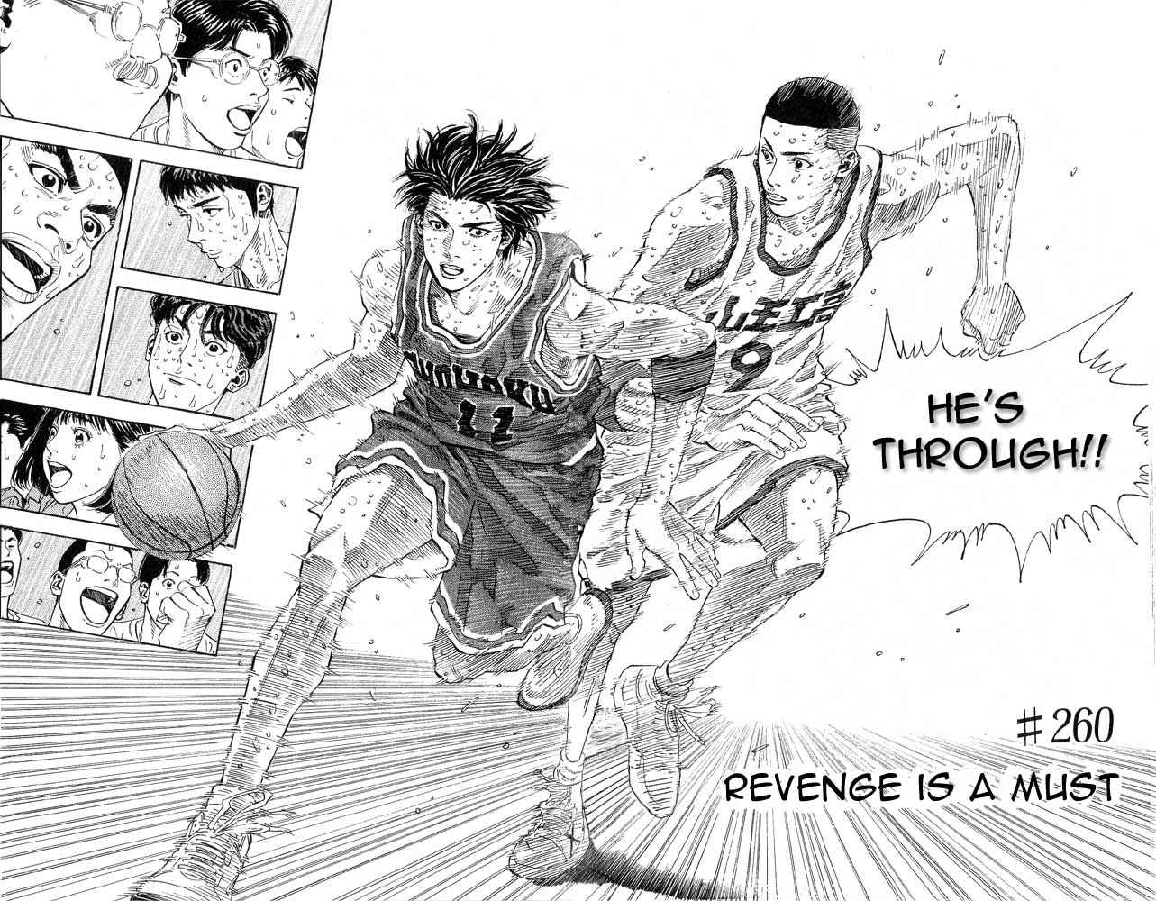 Slam Dunk Chapter 260 Page 2