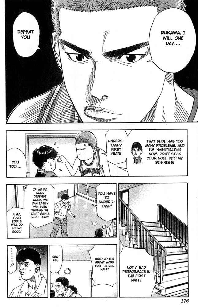 Slam Dunk Chapter 206 Page 10