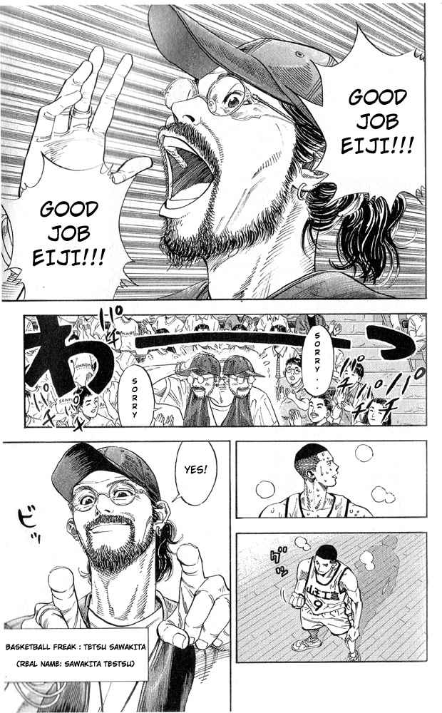 Slam Dunk Chapter 255 Page 8