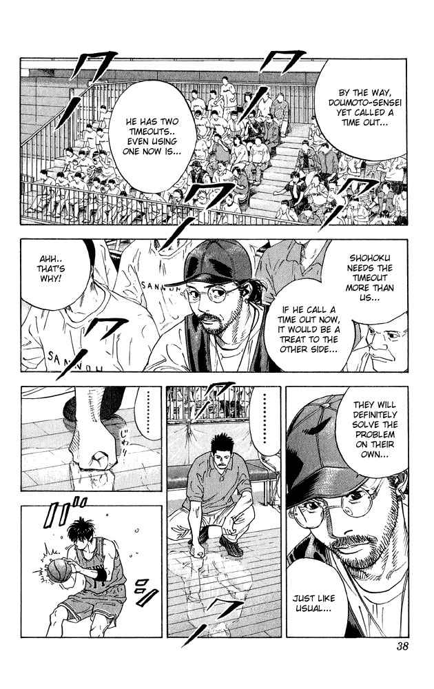 Slam Dunk Chapter 262 Page 11