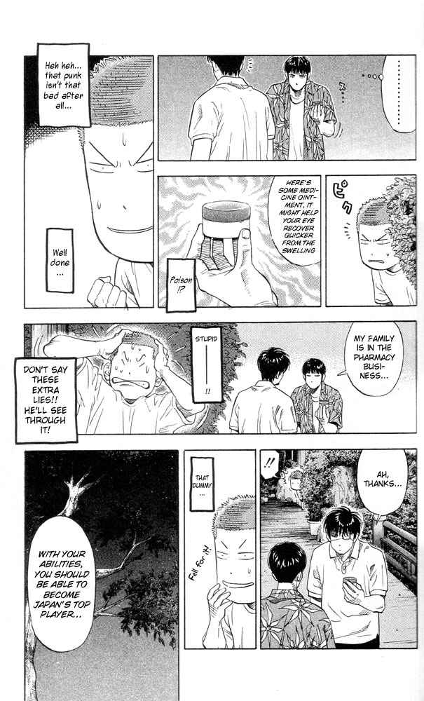Slam Dunk Chapter 217 Page 9