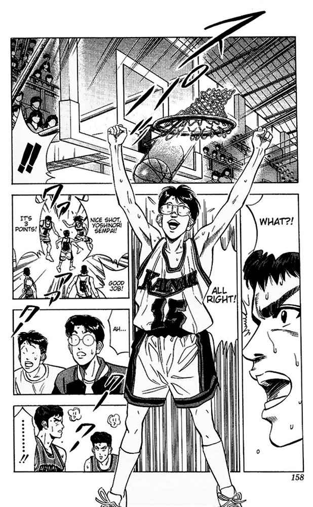 Slam Dunk Chapter 106 Page 10