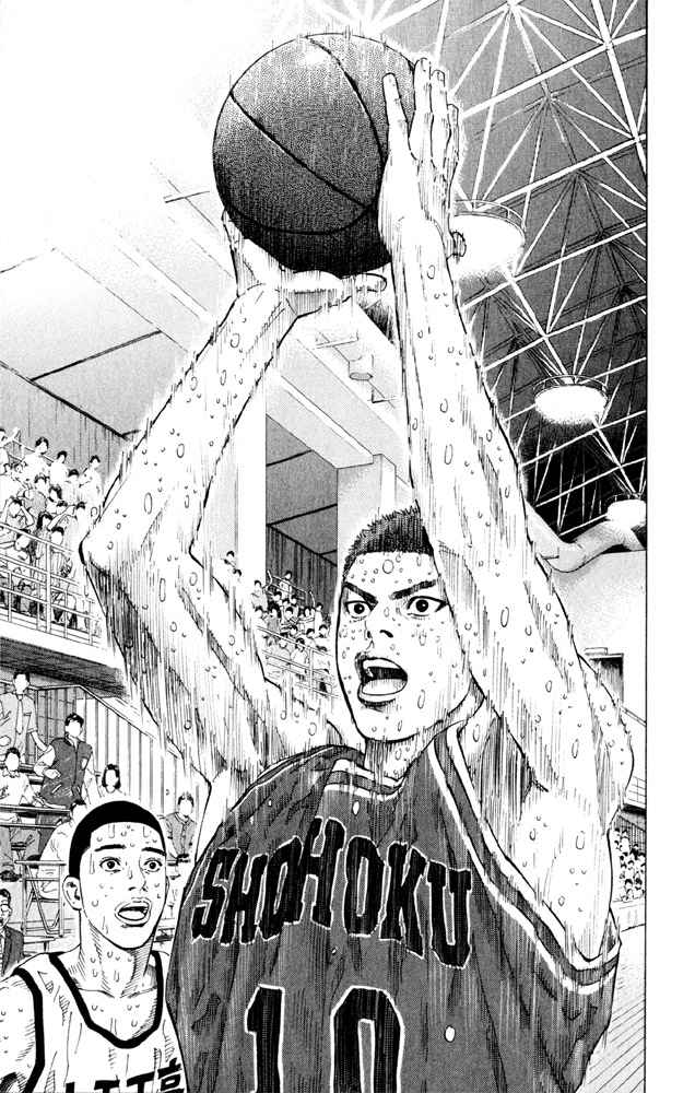 Slam Dunk Chapter 275 Page 12