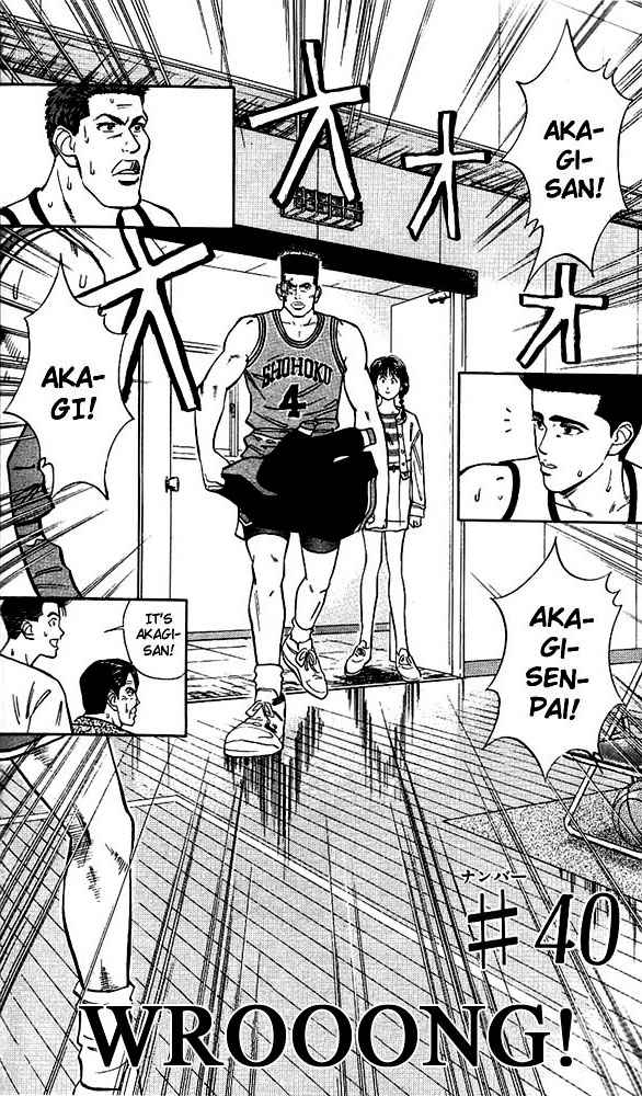Slam Dunk Chapter 40 Page 2