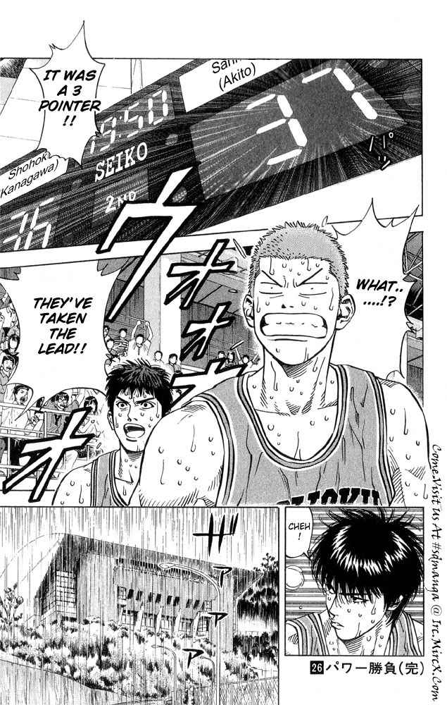 Slam Dunk Chapter 233 Page 14