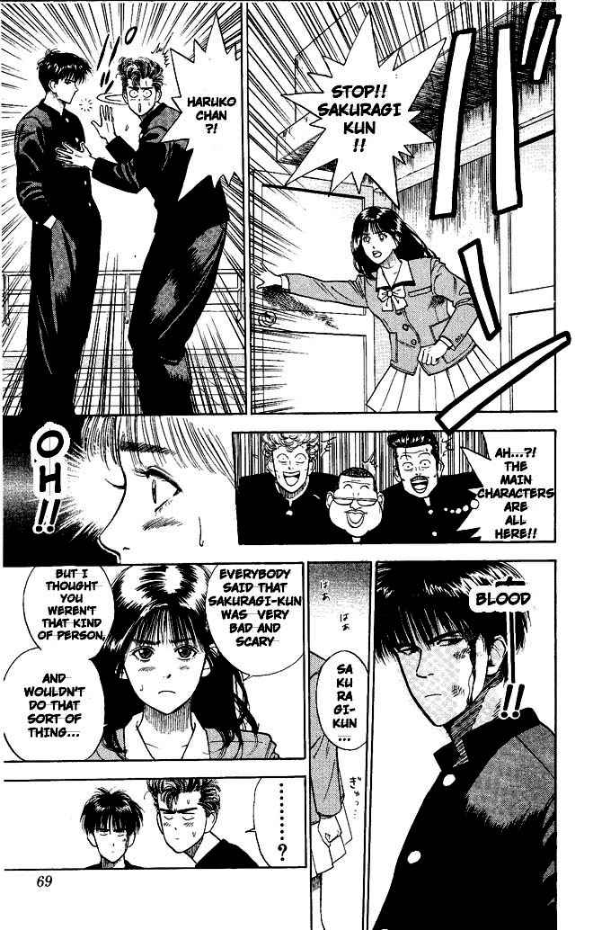 Slam Dunk Chapter 3 Page 11