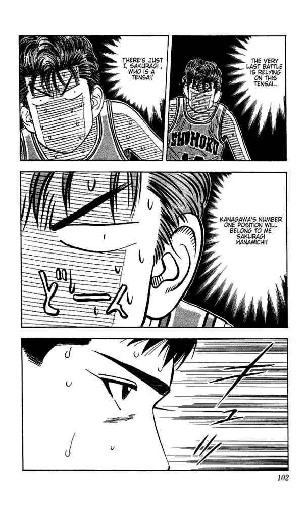 Slam Dunk Chapter 121 Page 15