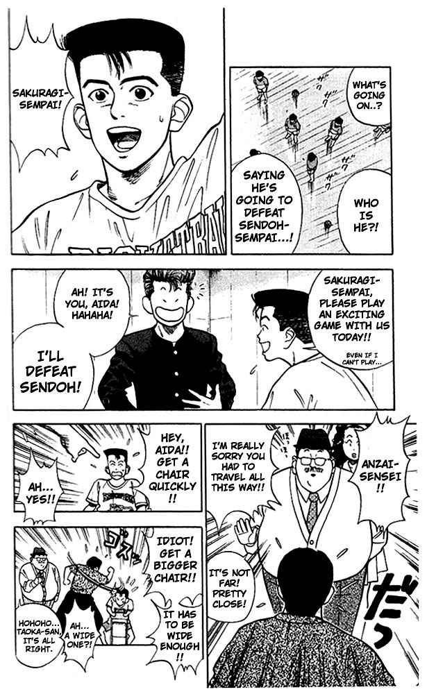 Slam Dunk Chapter 25 Page 13