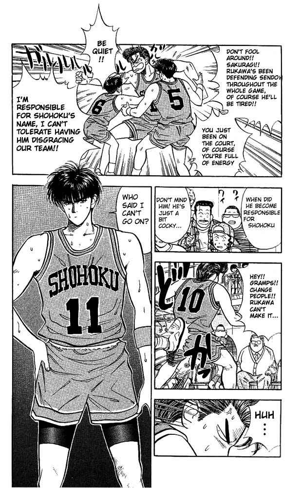 Slam Dunk Chapter 37 Page 12