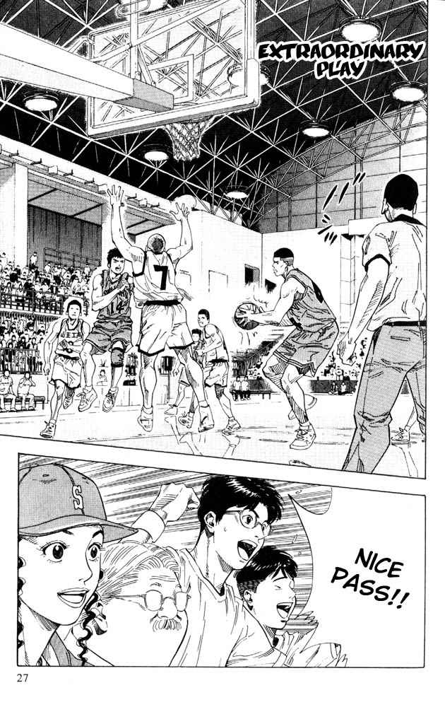 Slam Dunk Chapter 226 Page 1