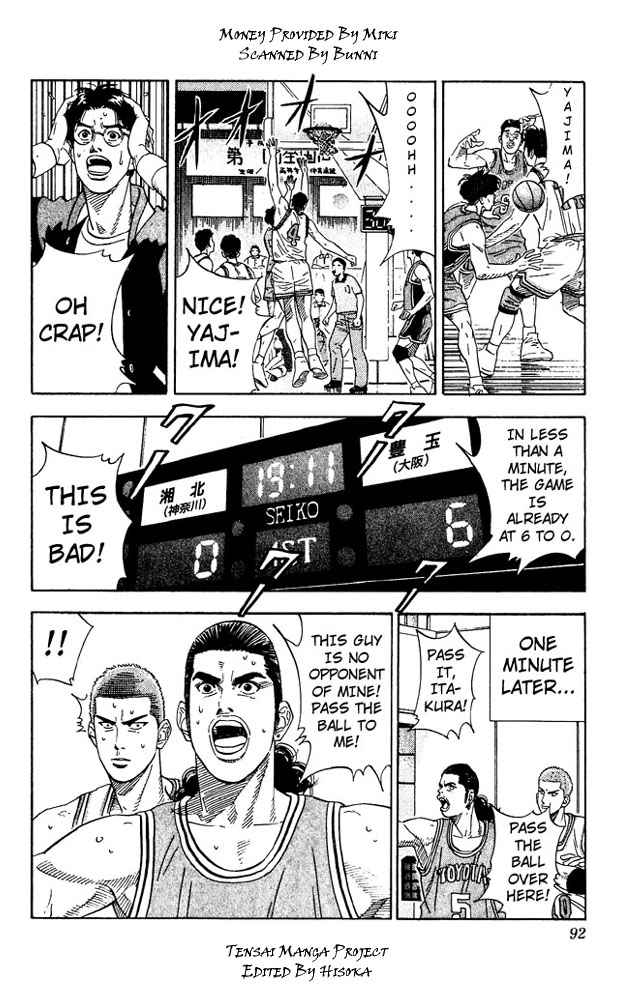 Slam Dunk Chapter 202 Page 5