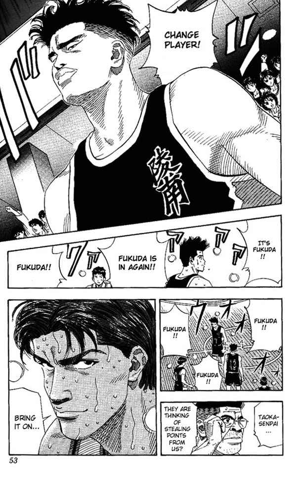 Slam Dunk Chapter 146 Page 7