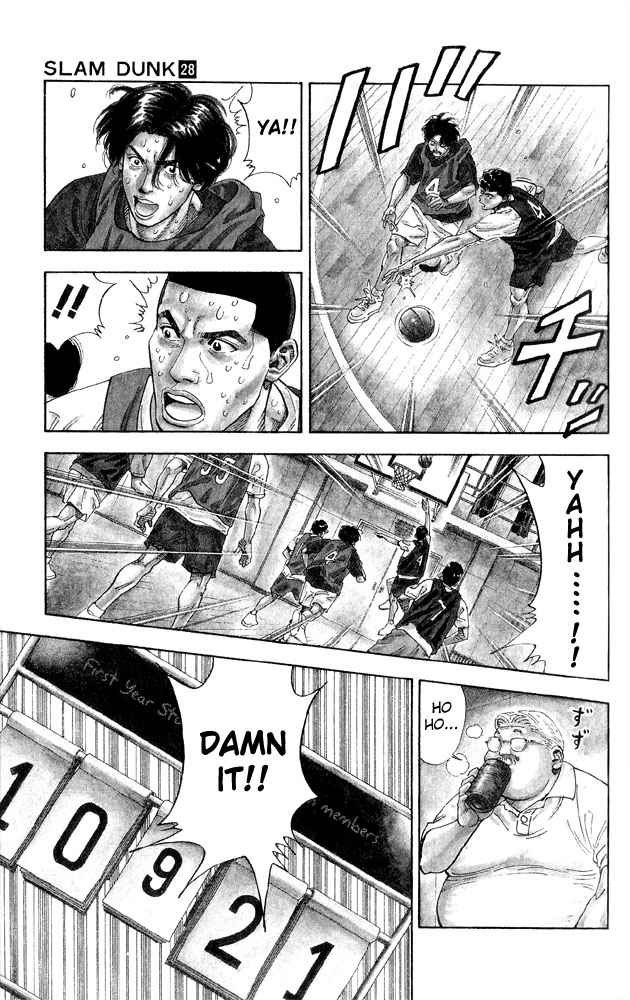 Slam Dunk Chapter 248 Page 5