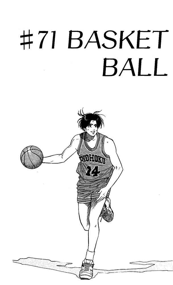 Slam Dunk Chapter 71 Page 2