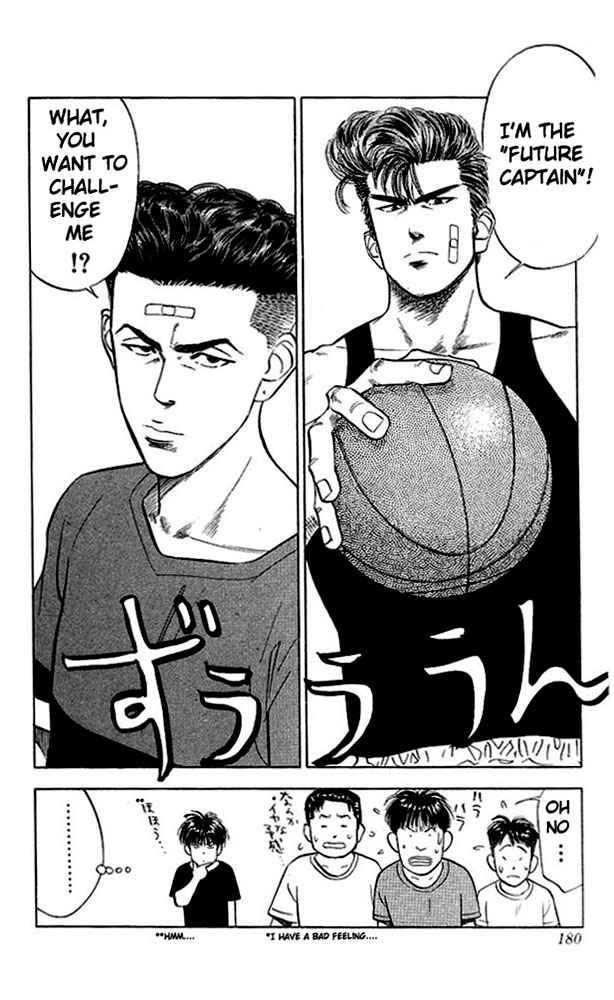 Slam Dunk Chapter 53 Page 12