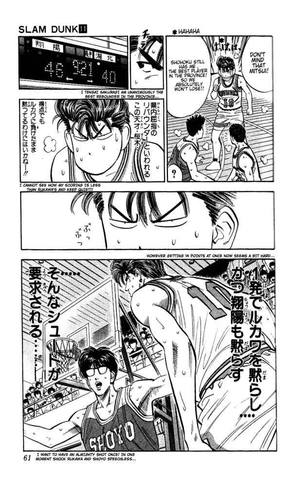 Slam Dunk Chapter 92 Page 15