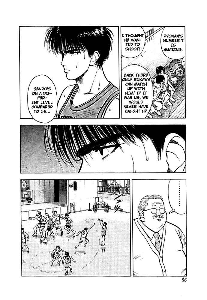 Slam Dunk Chapter 29 Page 9