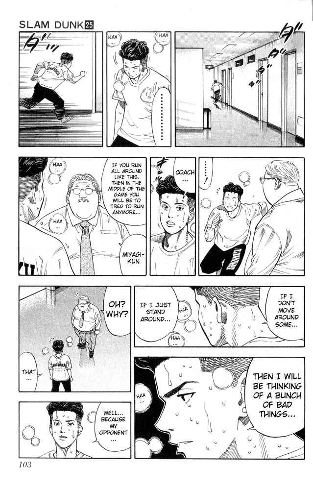Slam Dunk Chapter 220 Page 15
