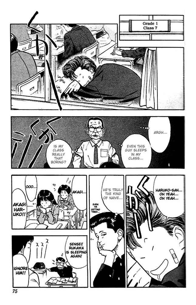 Slam Dunk Chapter 22 Page 5