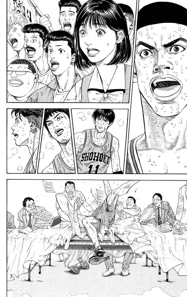 Slam Dunk Chapter 264 Page 12