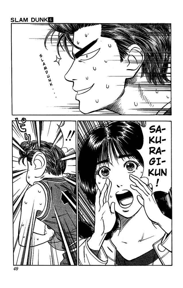 Slam Dunk Chapter 47 Page 3