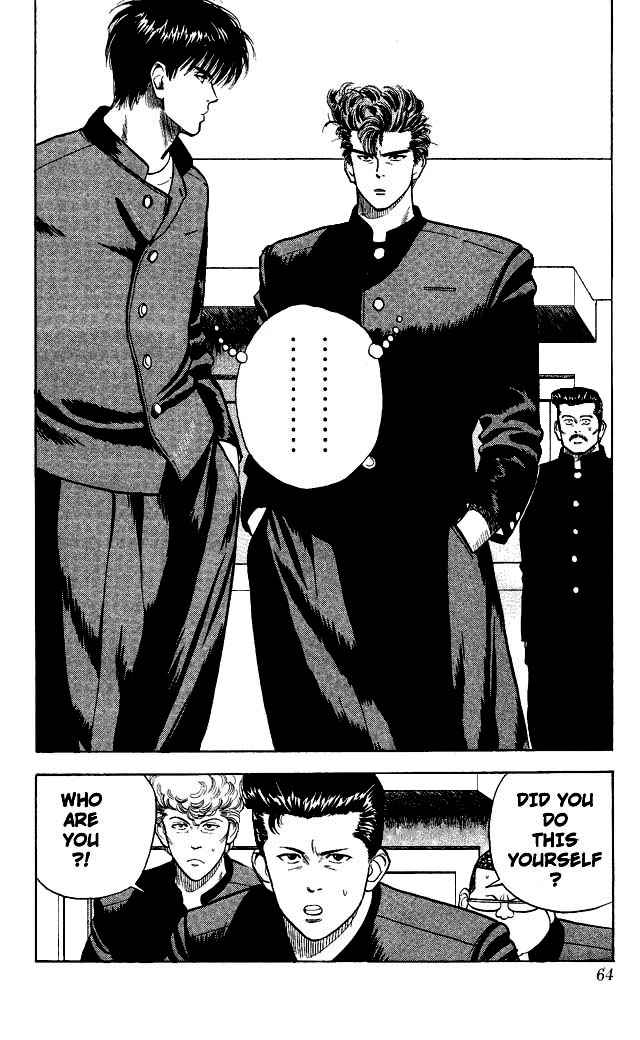 Slam Dunk Chapter 3 Page 6