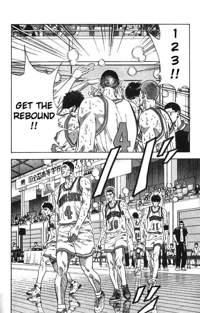 Slam Dunk Chapter 211 Page 14