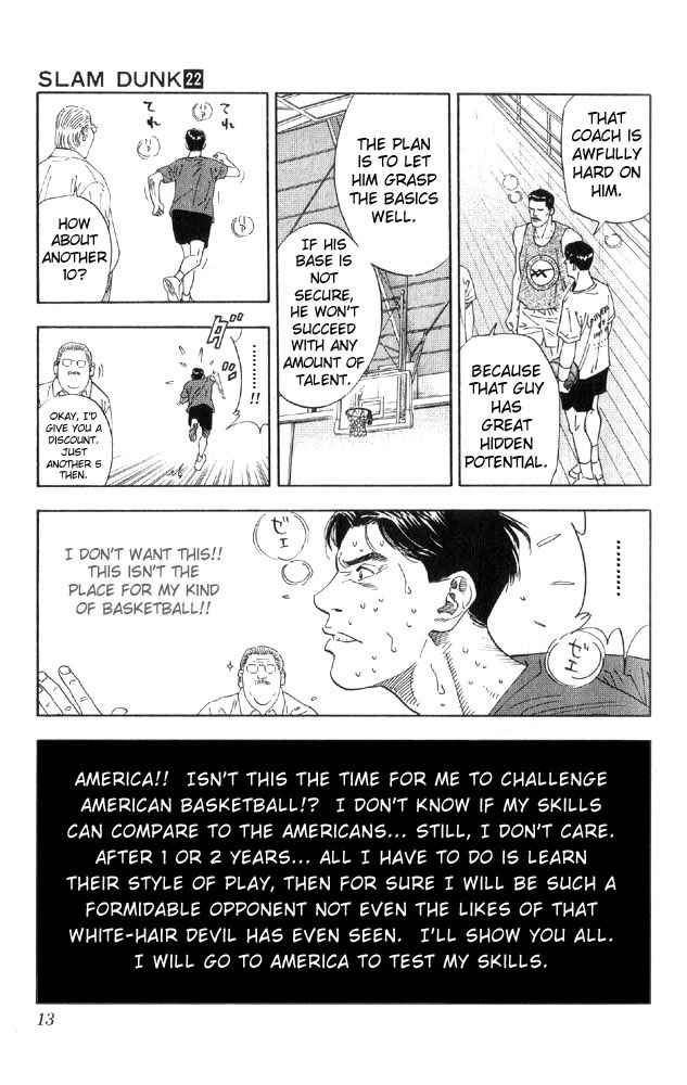 Slam Dunk Chapter 189 Page 11