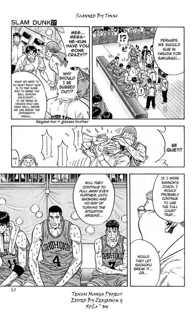 Slam Dunk Chapter 236 Page 5